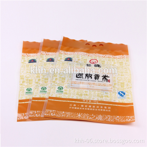 nonwoven rice bag printing/organic rice packaging bags/yellow rice bag